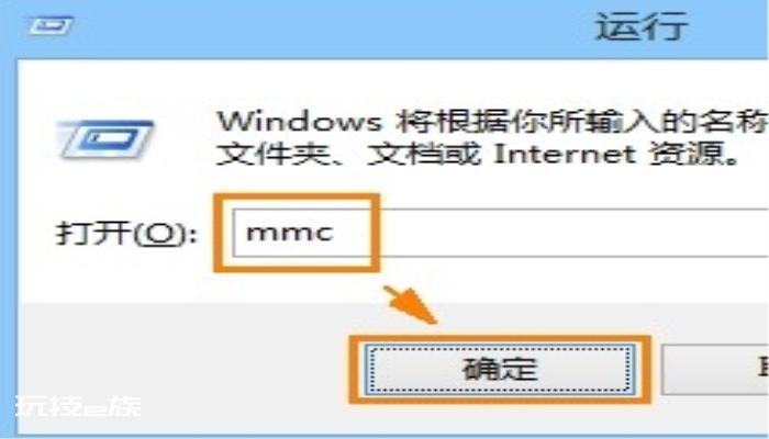 Win8系统安全证书过期解决方法-图片1
